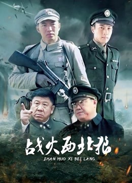 泰国 亚洲水娃三公主 – 平安夜圣诞装女神 [1V/631MB]