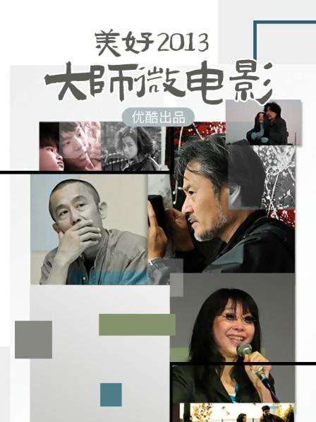 半半子 - 来一份下午茶吧 [77P2V-173MB]